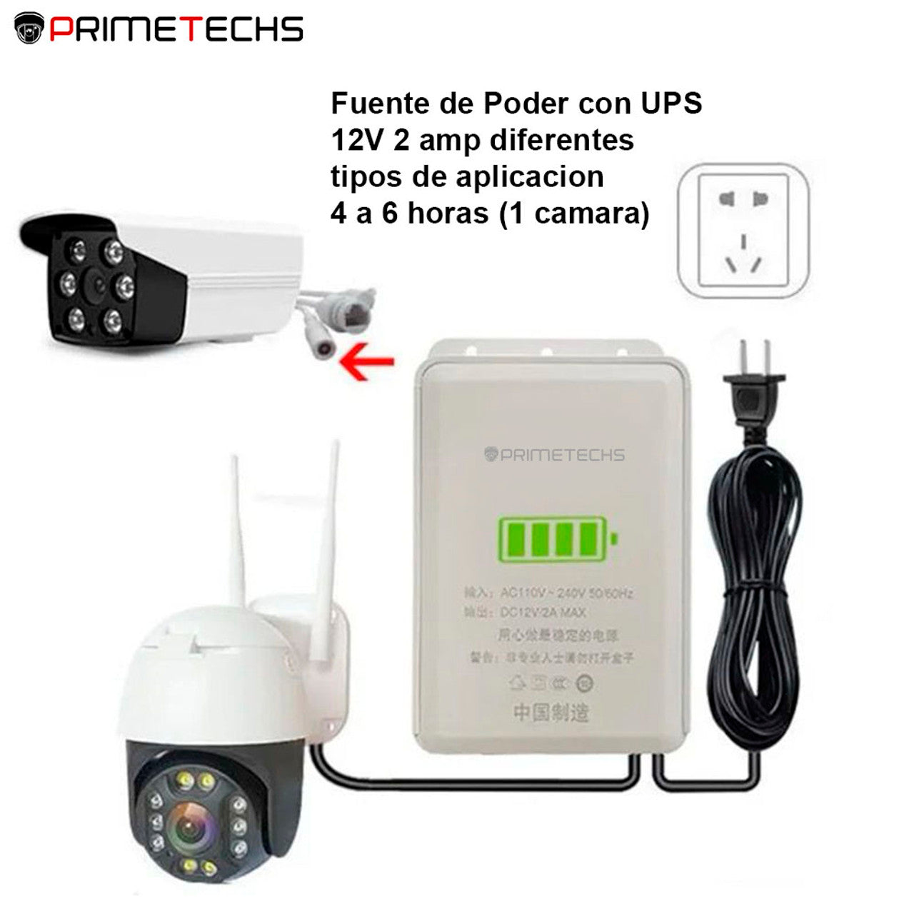 UPS y Fuente de poder regulada 12V DC